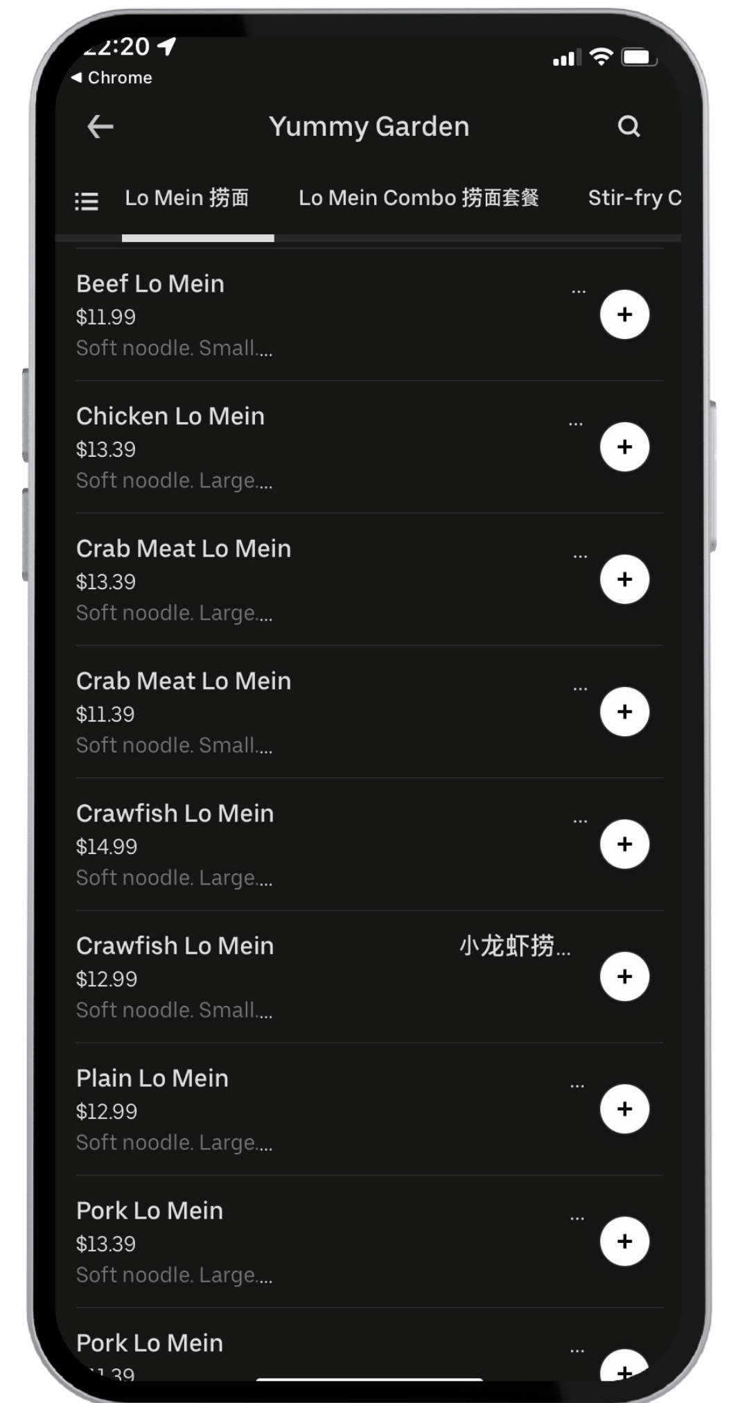 Uber Eats before